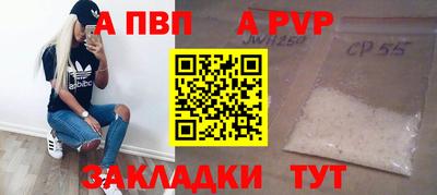 сатива Коммунар