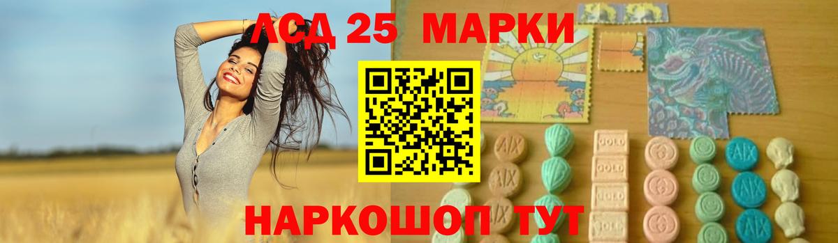 Лсд 25 экстази кислота  Лсд 25 экстази ecstasy  Кемерово  Вход с VPN 