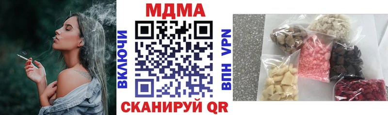 OMG ссылки  Кемерово  MDMA VHQ  купить наркотик 