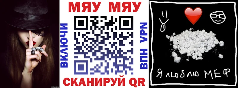 Мефедрон VHQ  купить наркотик  Кемерово 