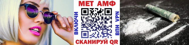 Первитин витя  цены   Кемерово 
