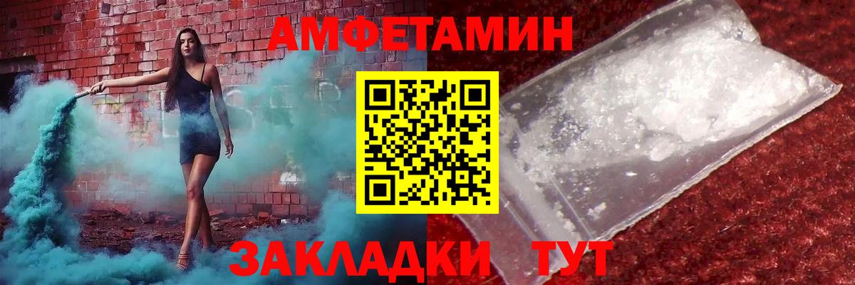 Первитин Methamphetamine Кемерово