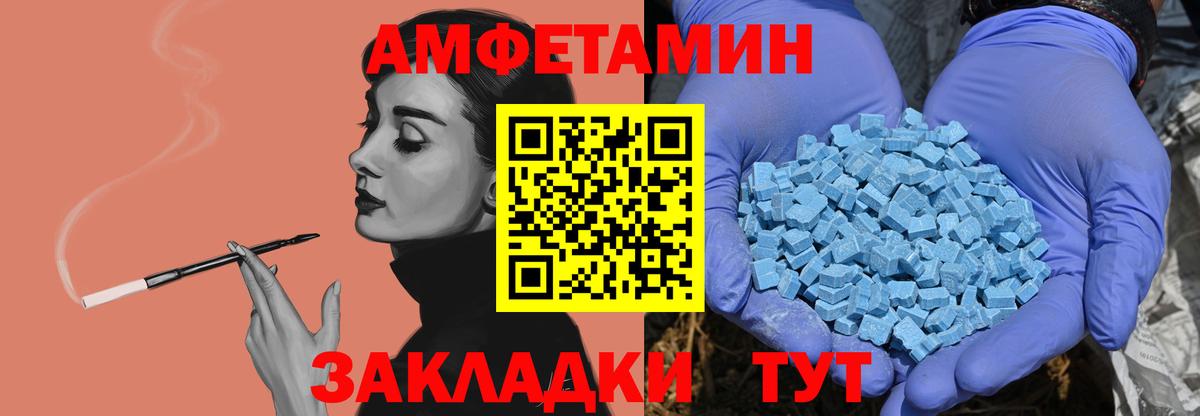 Кемерово  Первитин мет  Вход с VPN 