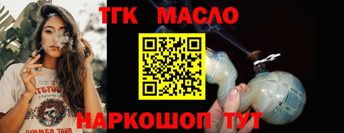 Канабис  ТГК  Кемерово  МЕФ   ГАШ  ГАШ  Cocaine  Вход с VPN 