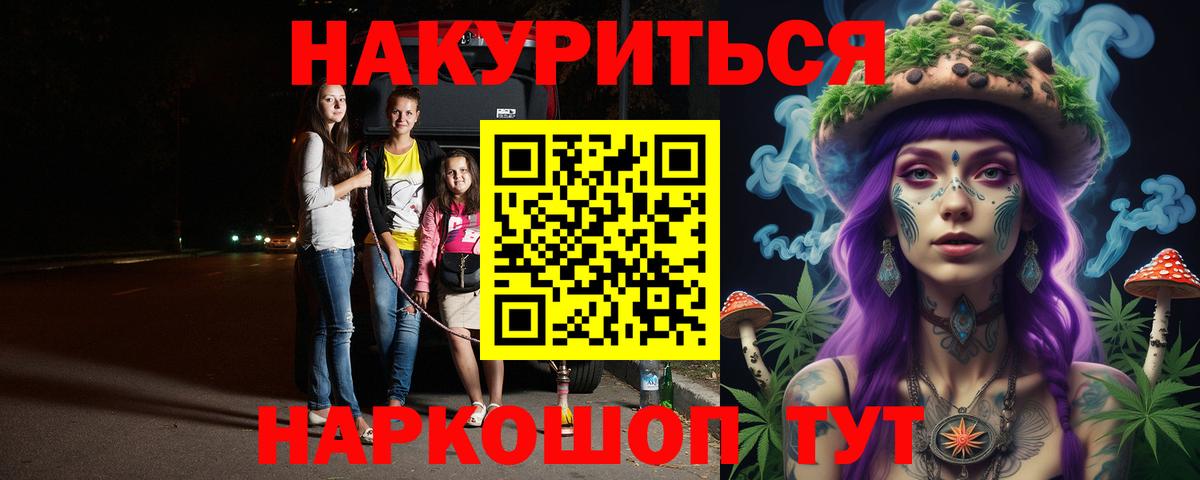Конопля марихуана  Марихуана White Widow  Бошки марихуана Amnesia  Кемерово  Канабис планчик  Вход с VPN 